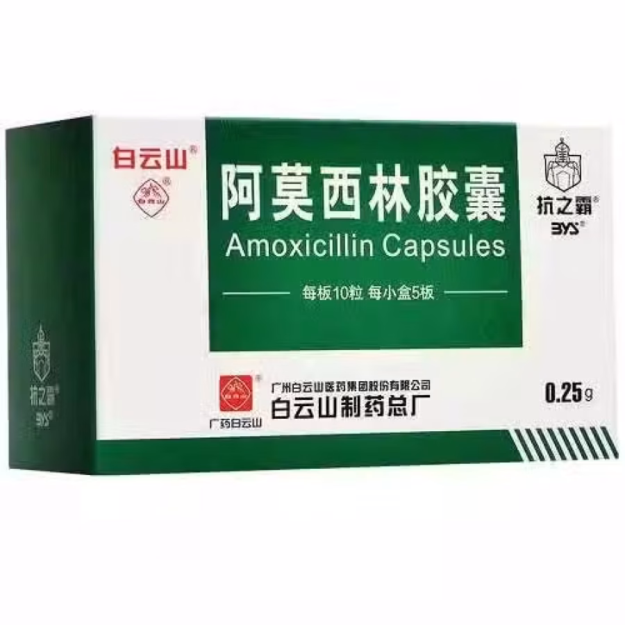 正品阿莫西林性生活帮手 图片 1