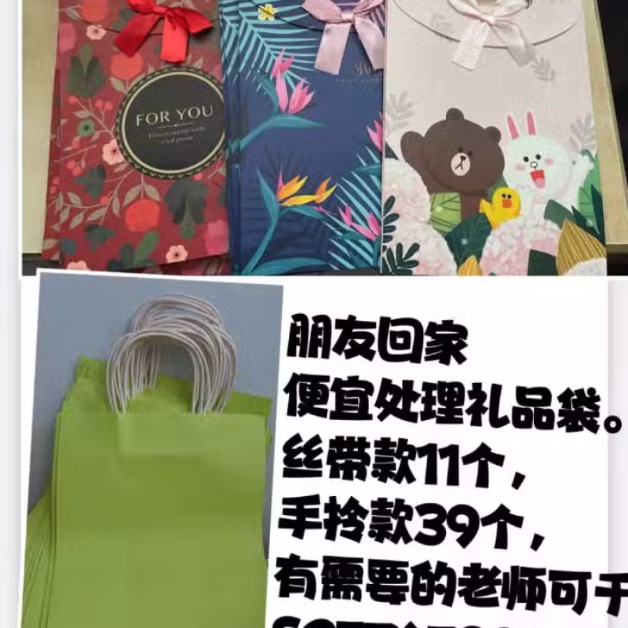 便宜处理日用品 图片 1