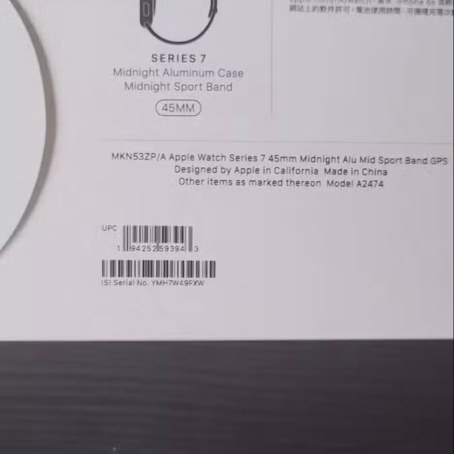 Apple Watch S7 黑色 GPS 45mm 图片 1