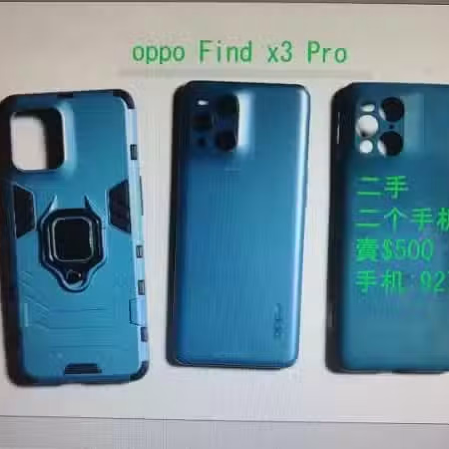 Oppo fine x3 pro  图片 1