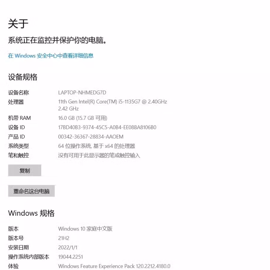 自用笔记本出售，华硕爱豆14 图片 1