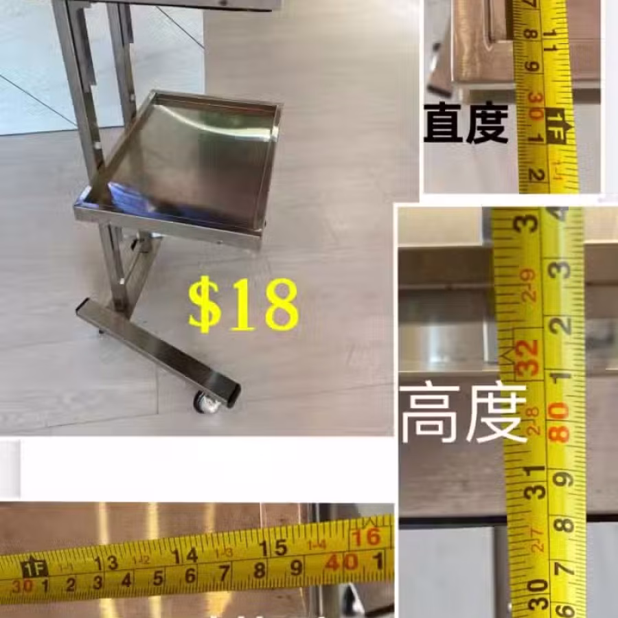 美发推车 图片 1