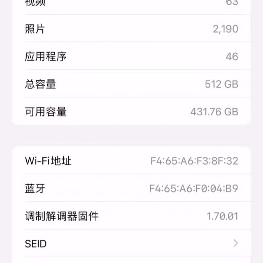 苹果13promax，512 图片 2