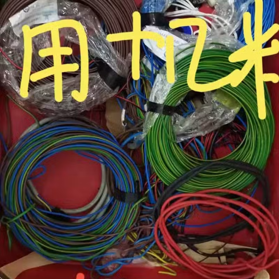 物品转让 图片 9