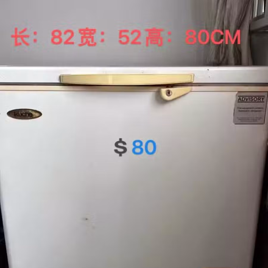 家用冰柜 图片 3