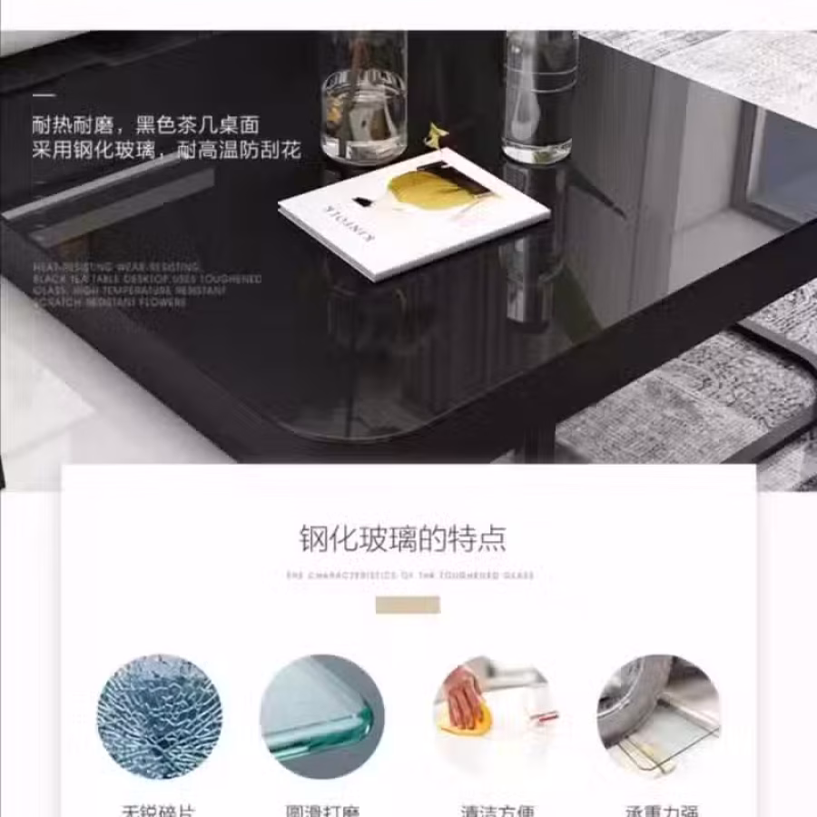 沙发茶几 图片 3