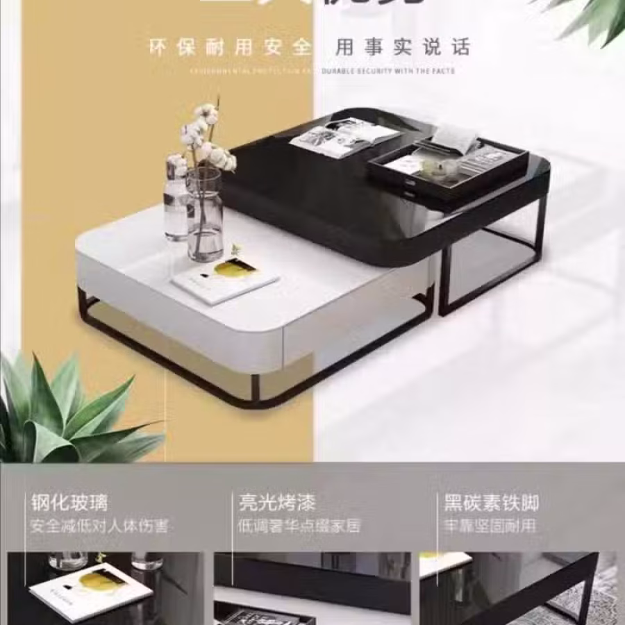 沙发茶几 图片 5