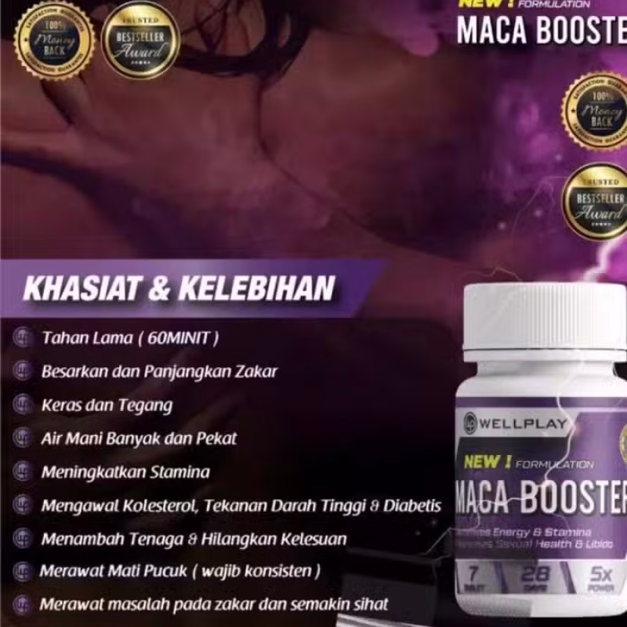 玛卡maca booster 图片 2