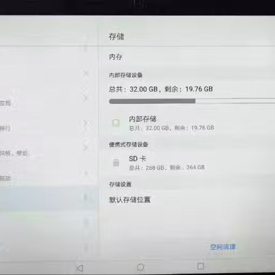 品牌：华为平板手机和平板 图片 3