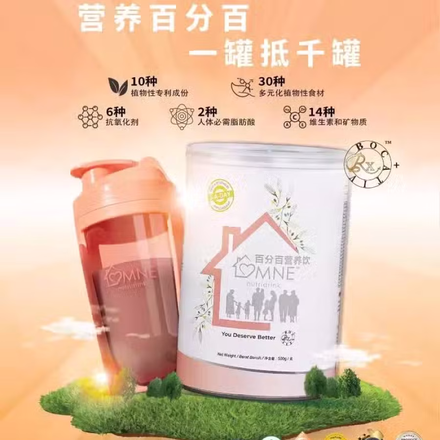 Omne 百分百营养饮 图片 1