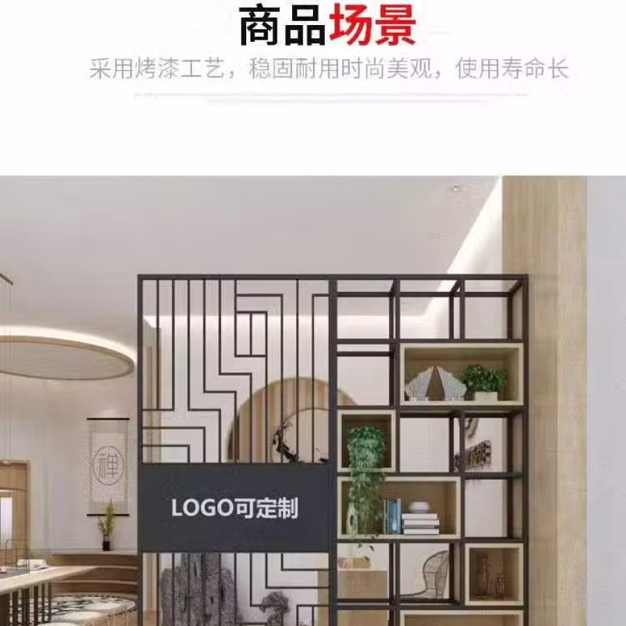 屏风 图片 2