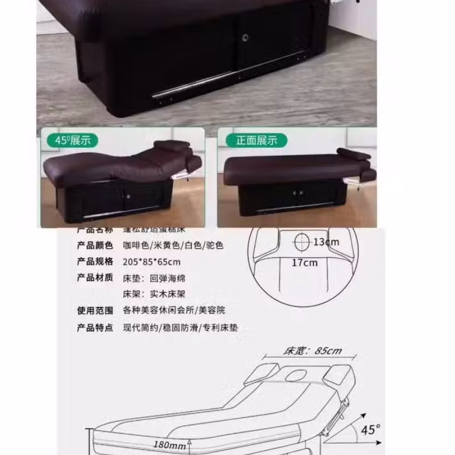 可升降美容床 图片 2
