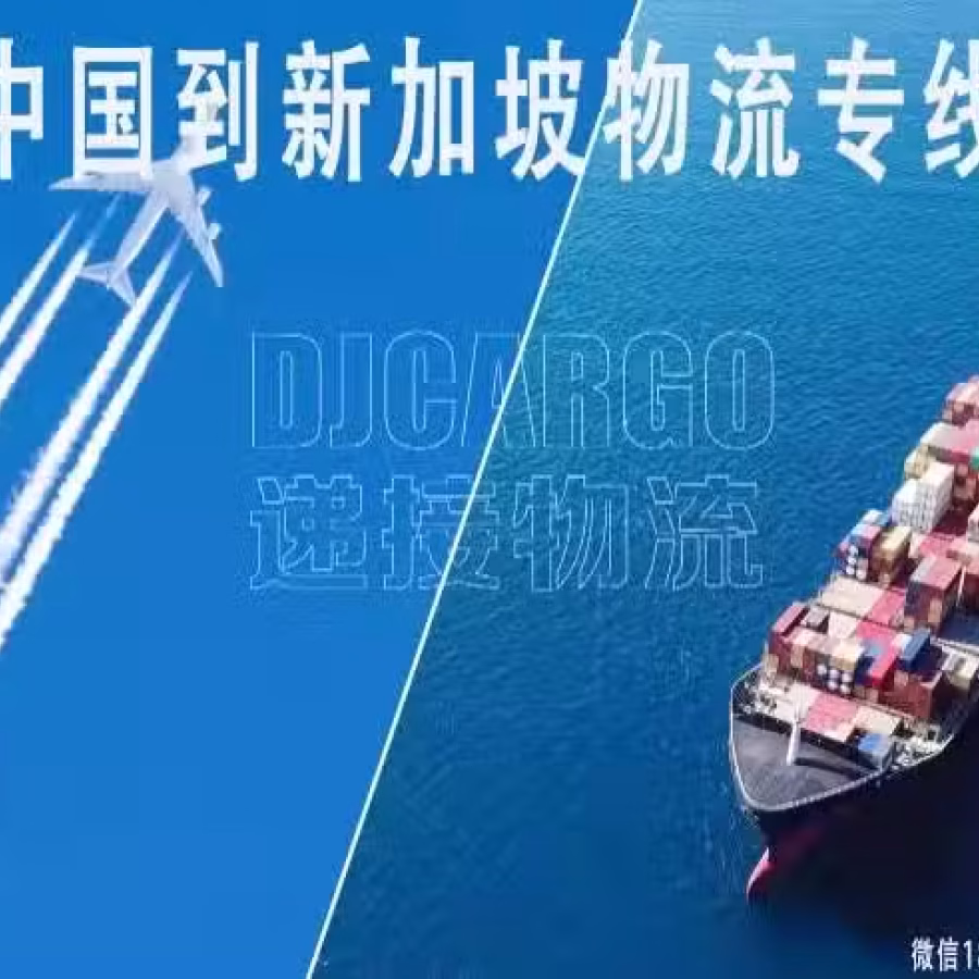 家具，电子烟，药品，灯具海运空运新加坡，双清到门 图片 1