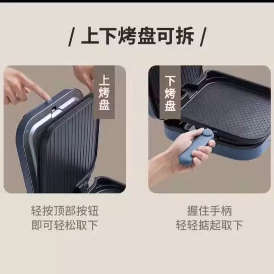 苏泊尔电饼档 图片 2