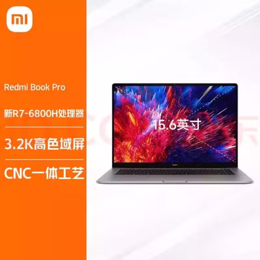 小米红米笔记本pro15 图片 4