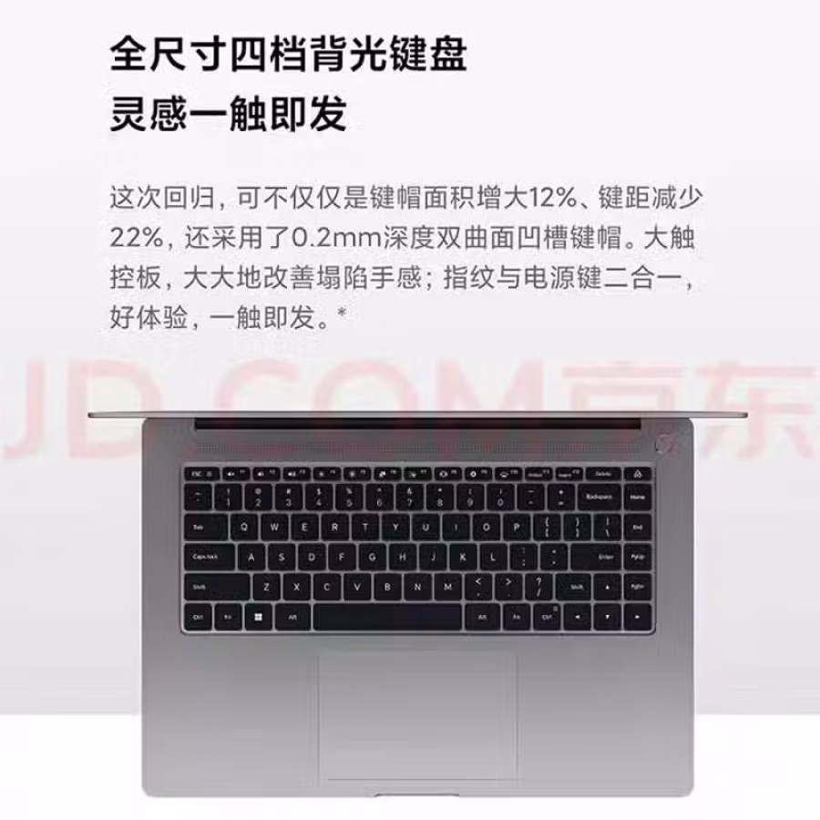小米红米笔记本pro15 图片 5