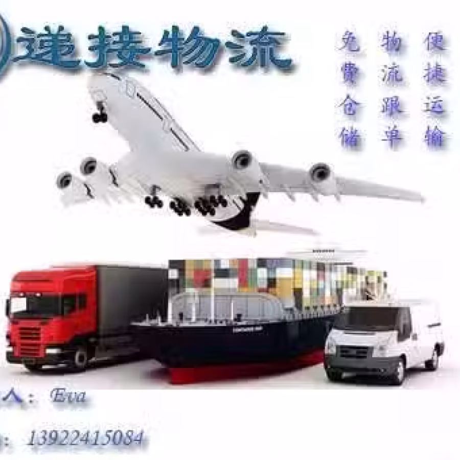 新加坡整柜集装箱/散货拼箱海运双清操作流程 图片 1