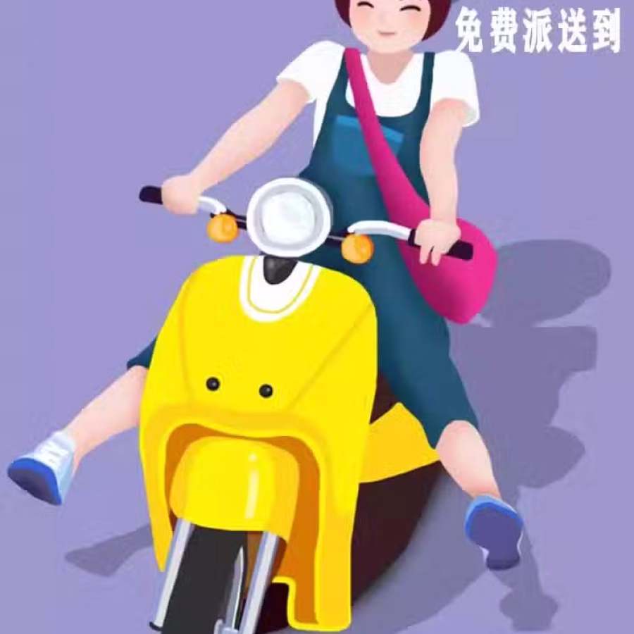 深圳电动车运输到澳洲，都有哪些渠道运输？什么快递便宜？ 图片 3