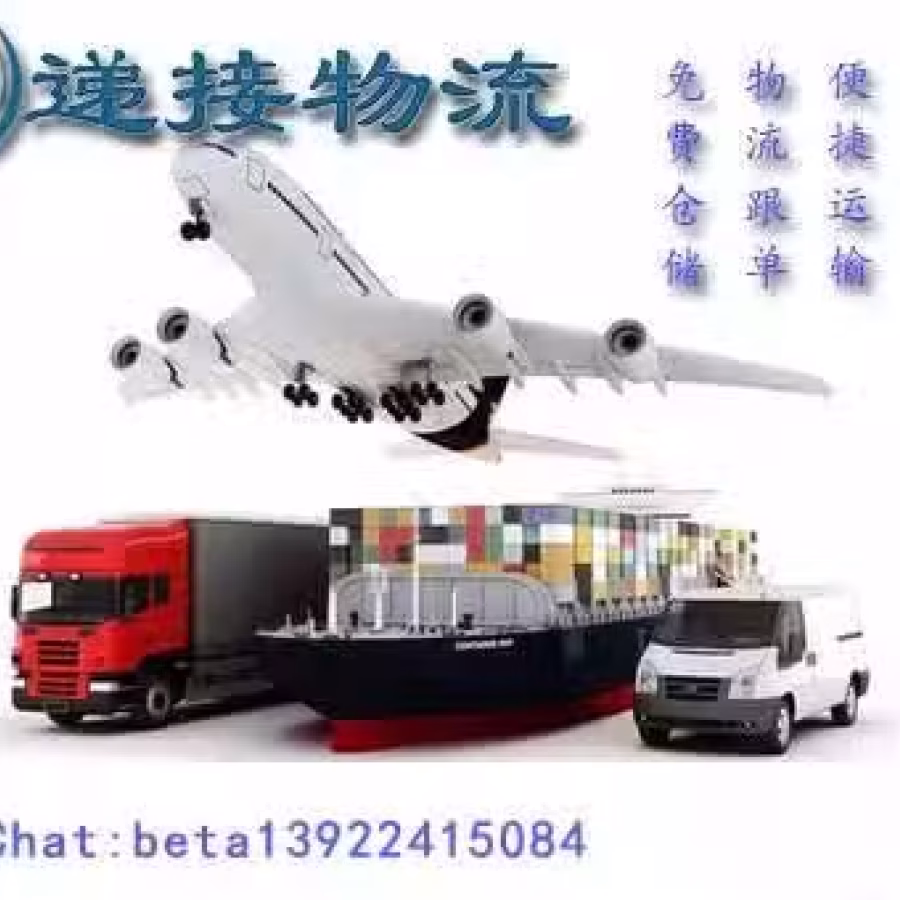 淘宝商品集运，电商货物集运海运到新加坡 图片 1