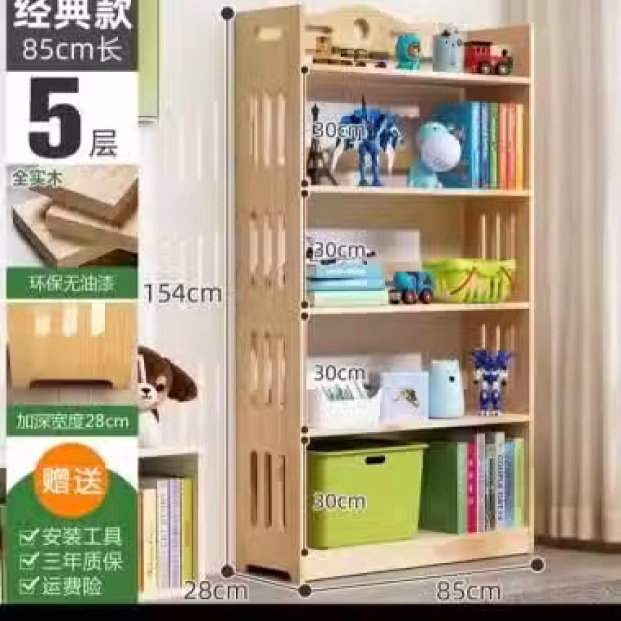 书架 图片 3
