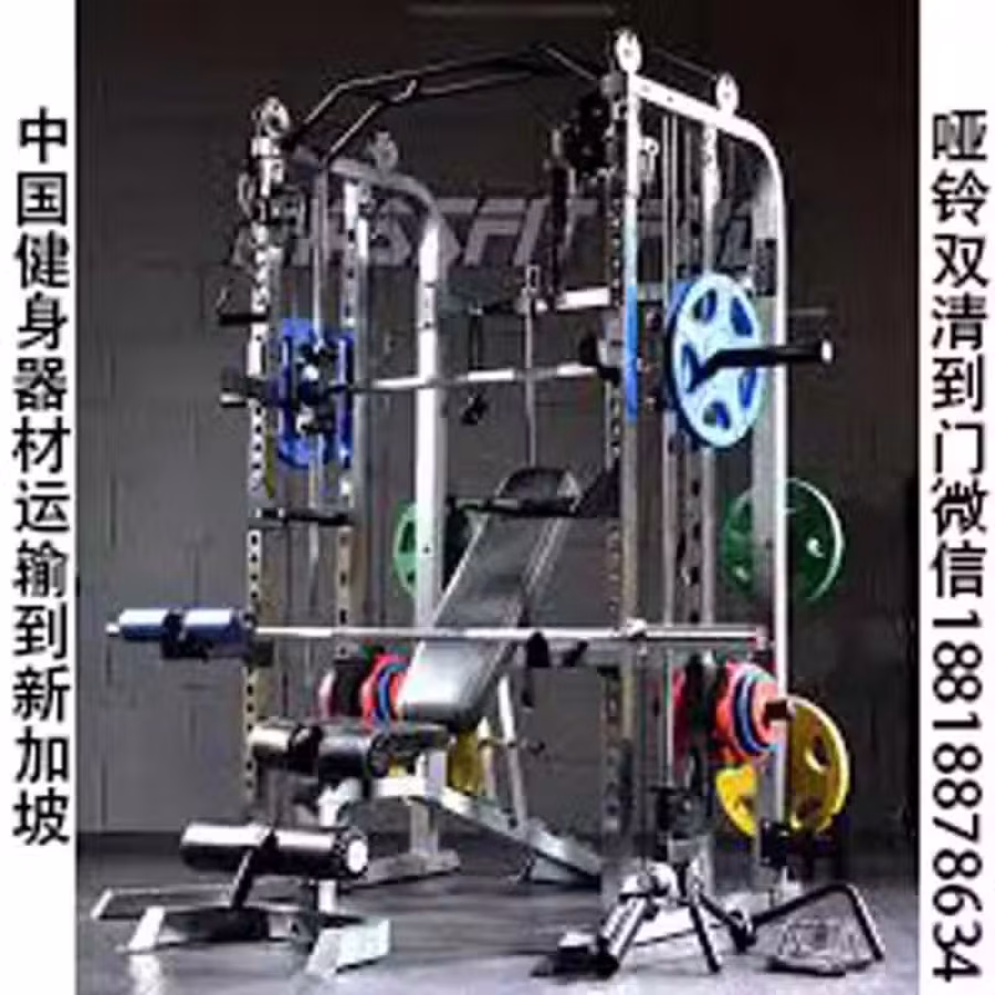 健身器材如何运输到新加坡，超重能运输吗？ 图片 1