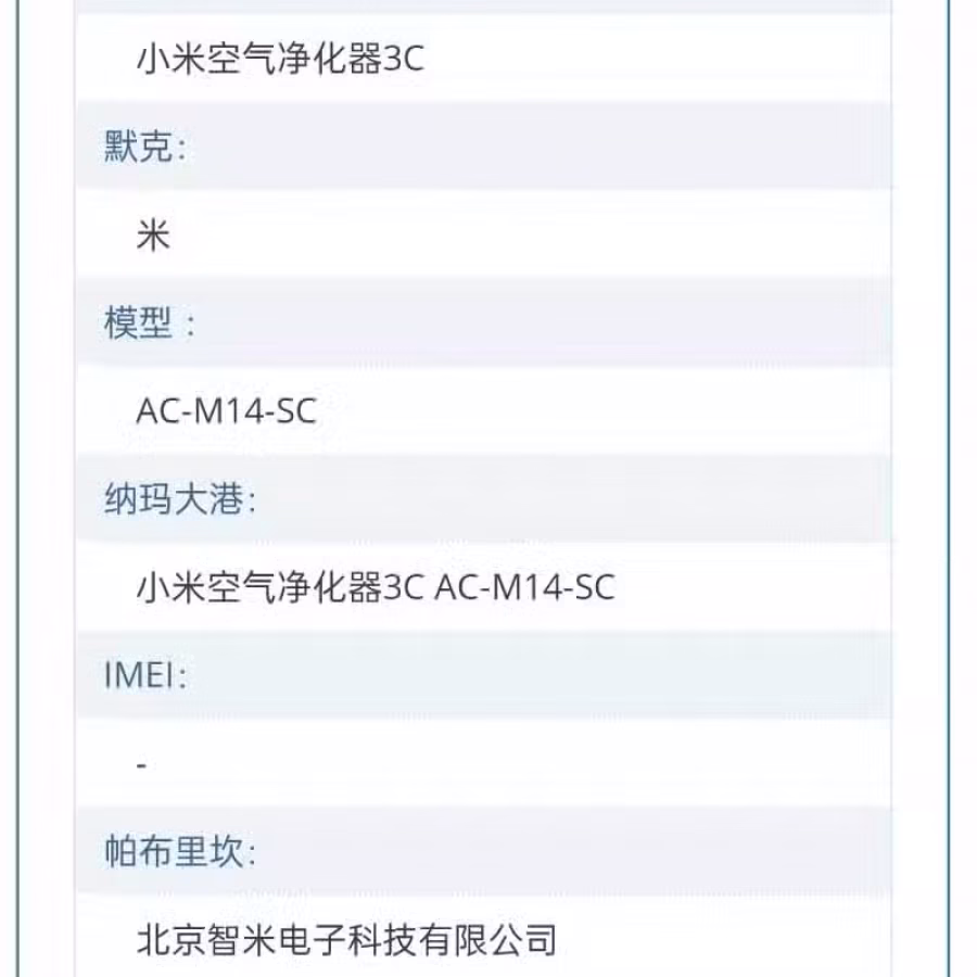 全新，全新，未打开包装 图片 2