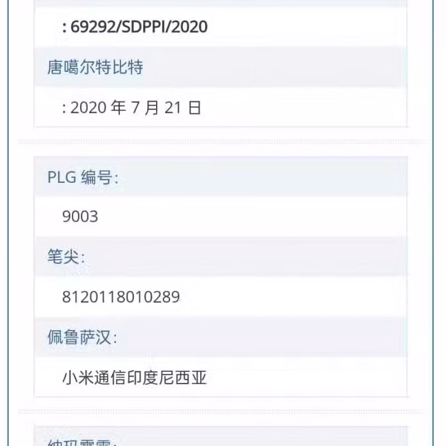 全新，全新，未打开包装 图片 5