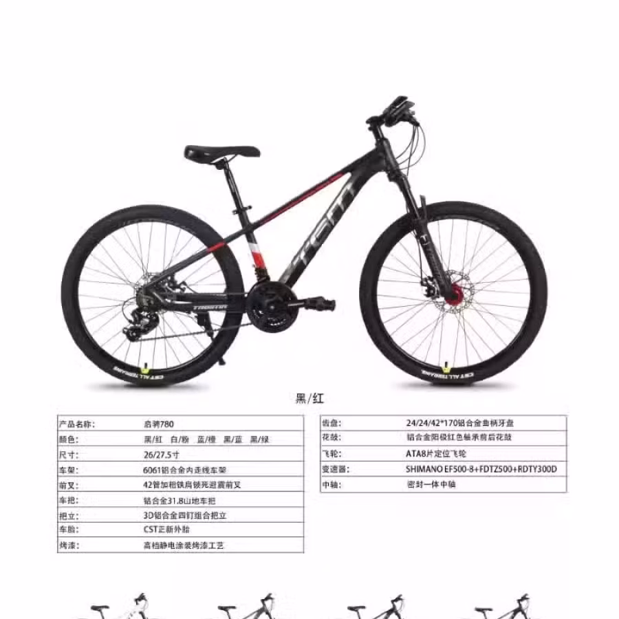 诚招实力代理 图片 5