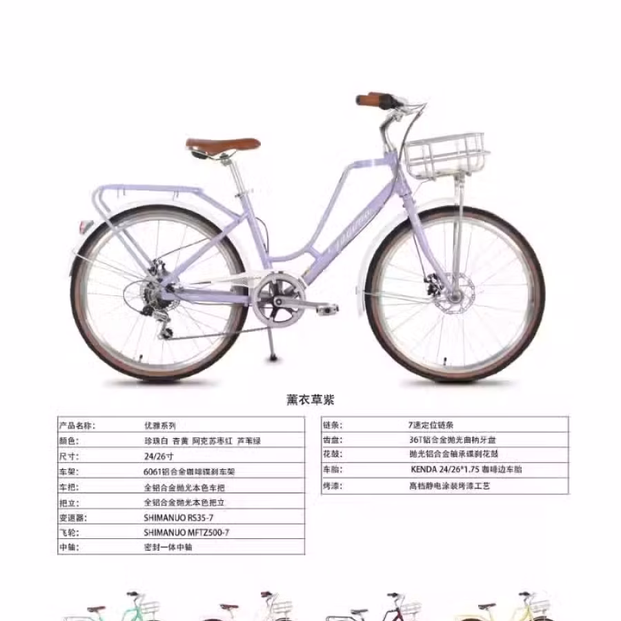 诚招实力代理 图片 3