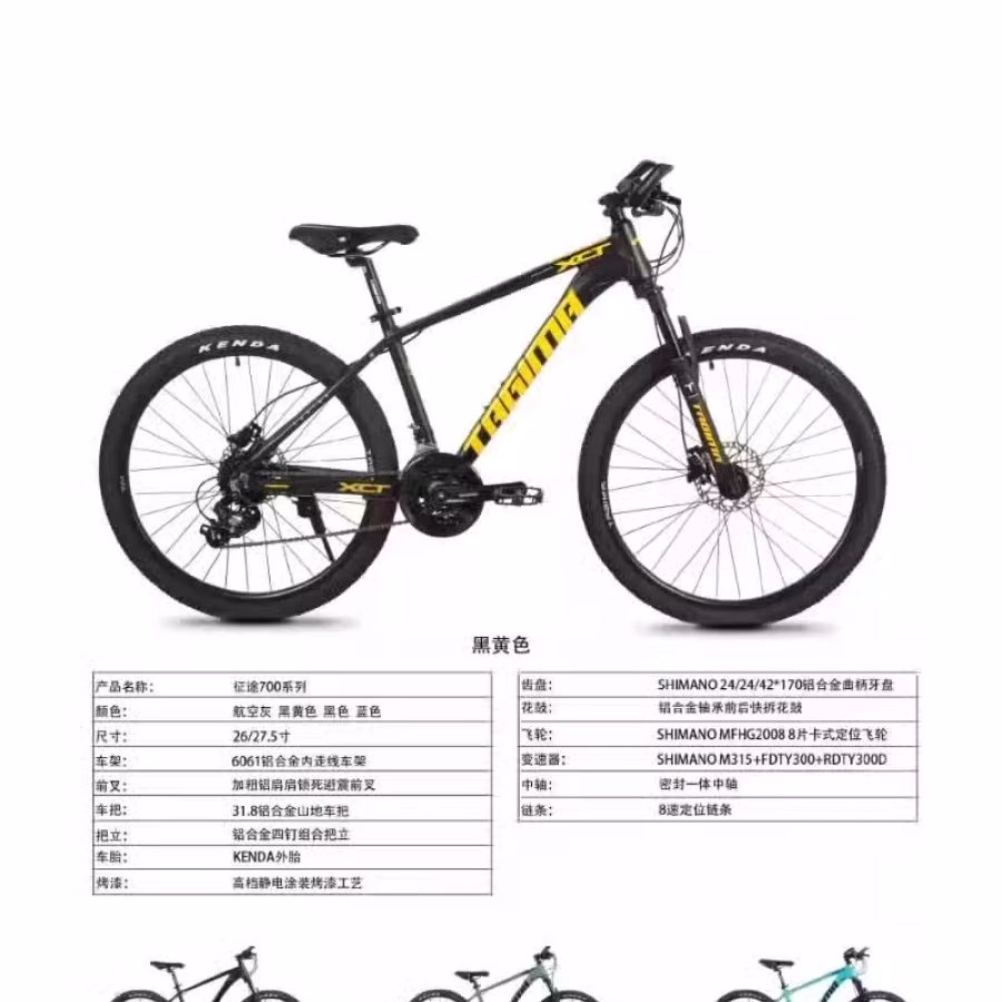 诚招实力代理 图片 2