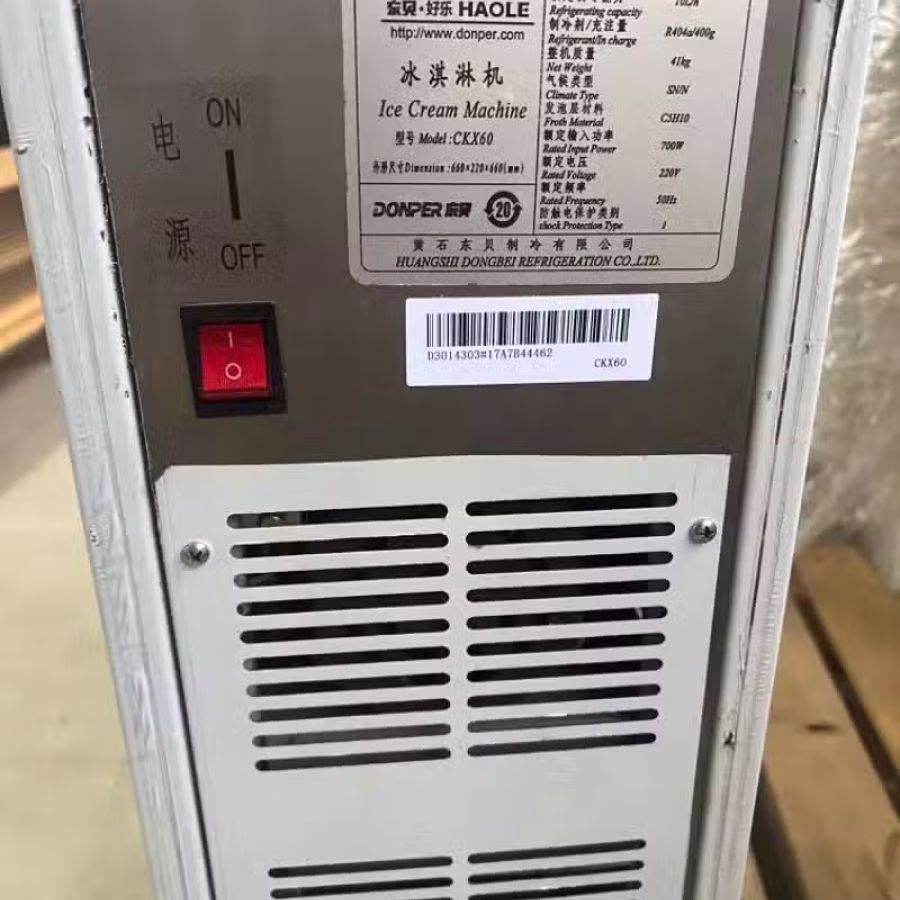 冰淇淋机 图片 3