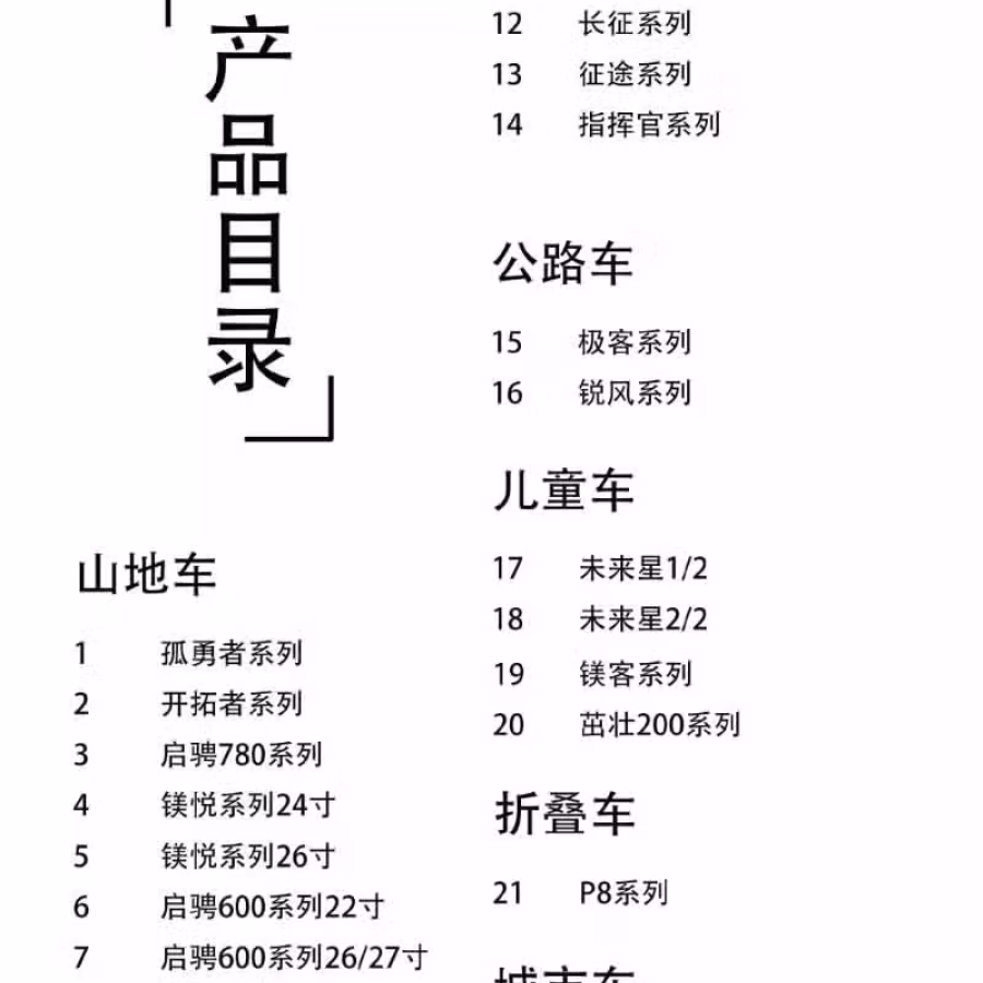 诚招实力代理 图片 13