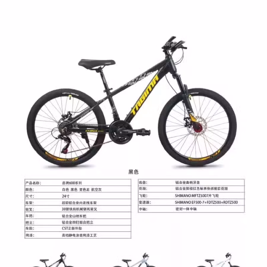 诚招实力代理 图片 9
