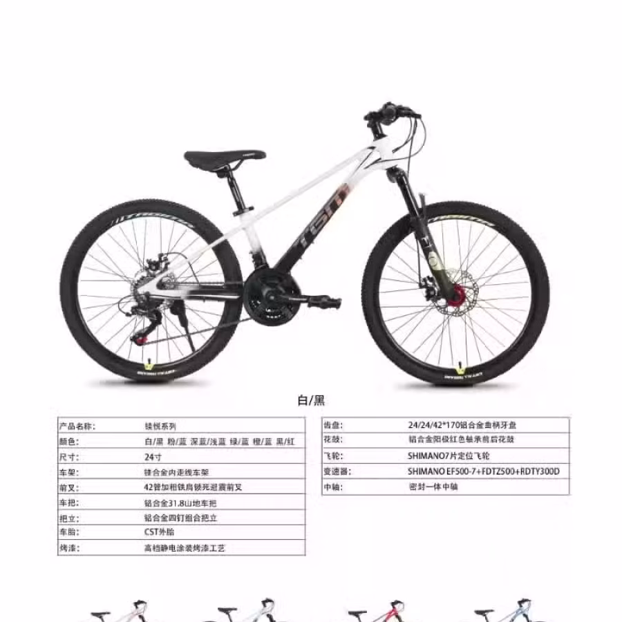 诚招实力代理 图片 8