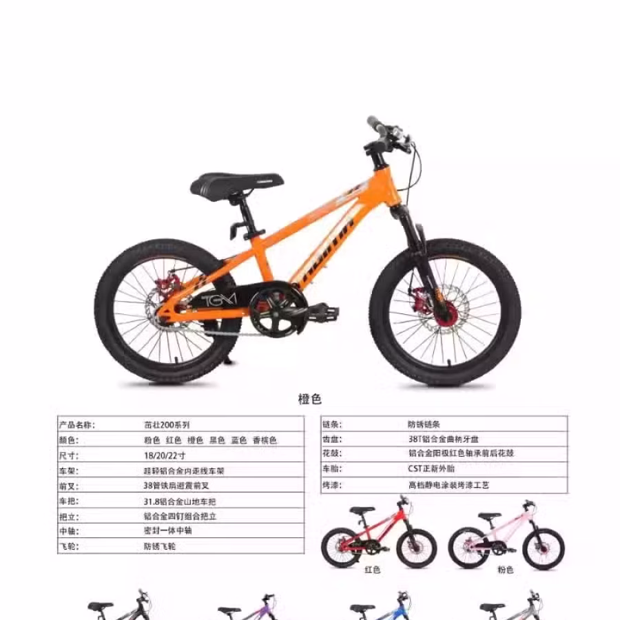 诚招实力代理 图片 5