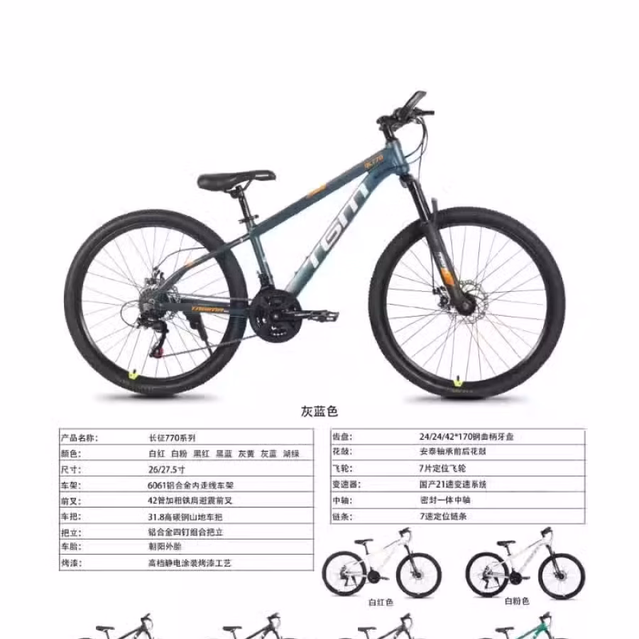 诚招实力代理 图片 17