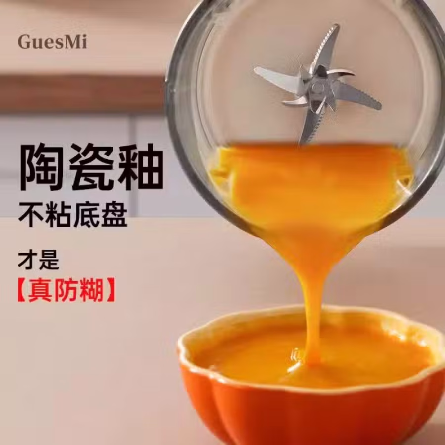 Breaker 破壁机 图片 4