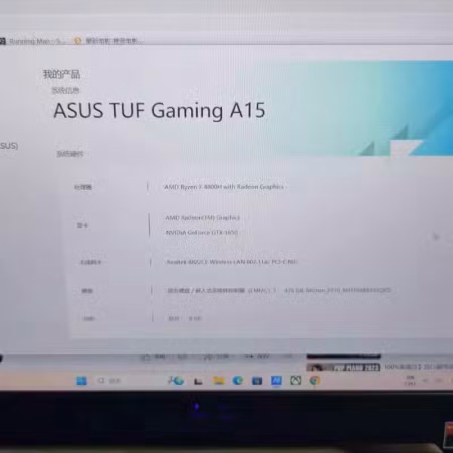 华硕飞行堡垒 ryzen 7 4800h 144赫兹15.6寸屏幕 图片 1