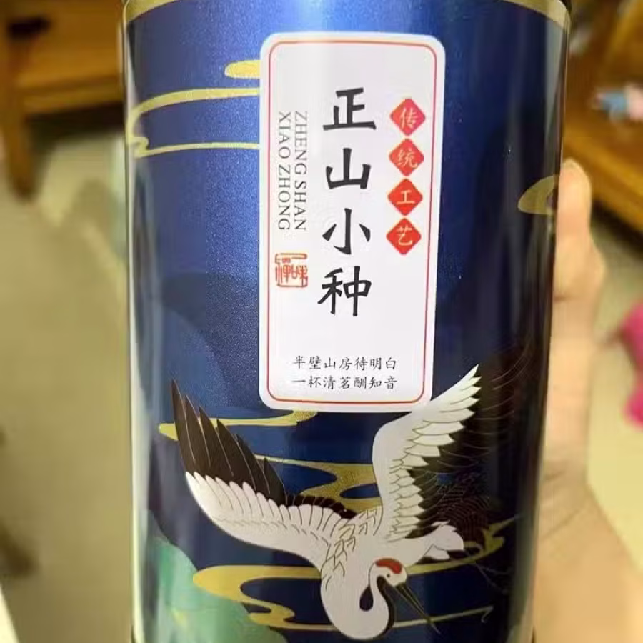 茶叶 茶叶礼盒 自己喝 送人都人很好的选择 图片 4