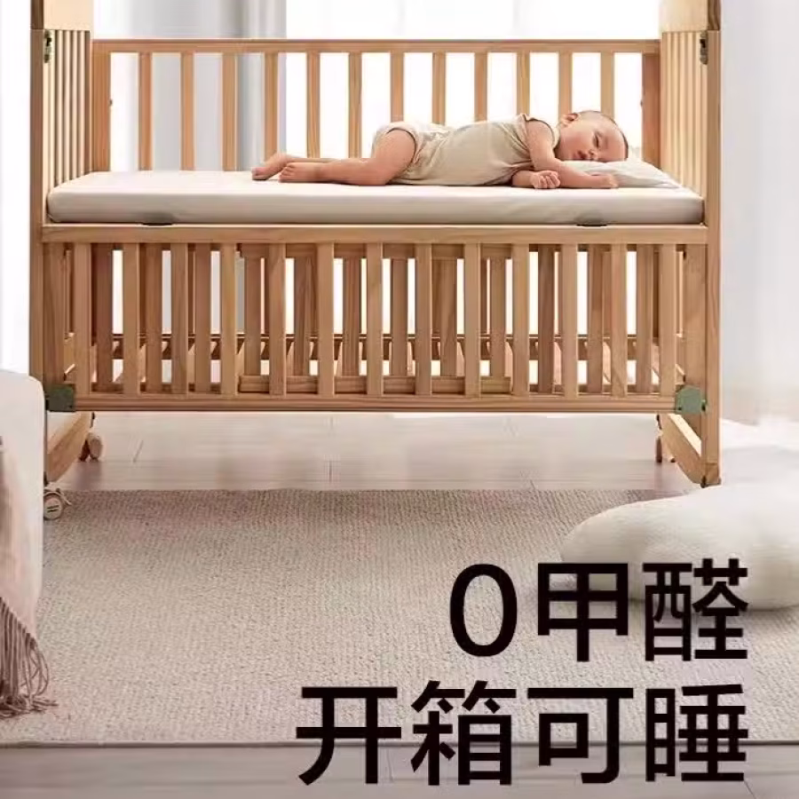 婴儿床 图片 1