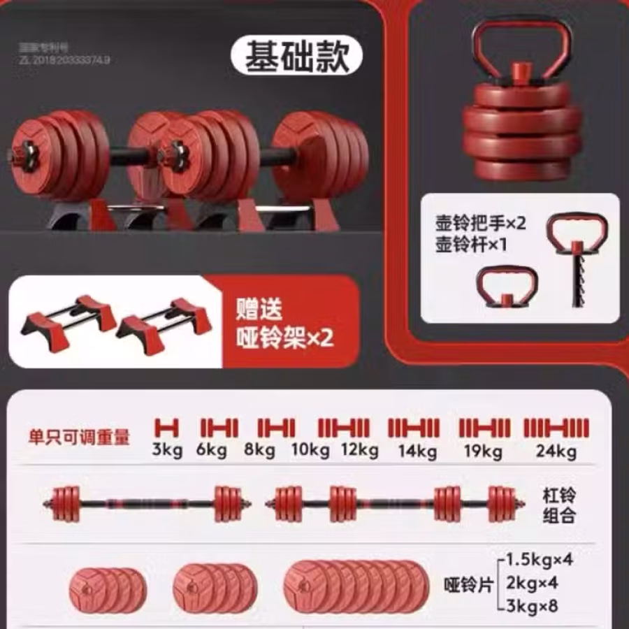 杠铃 图片 3