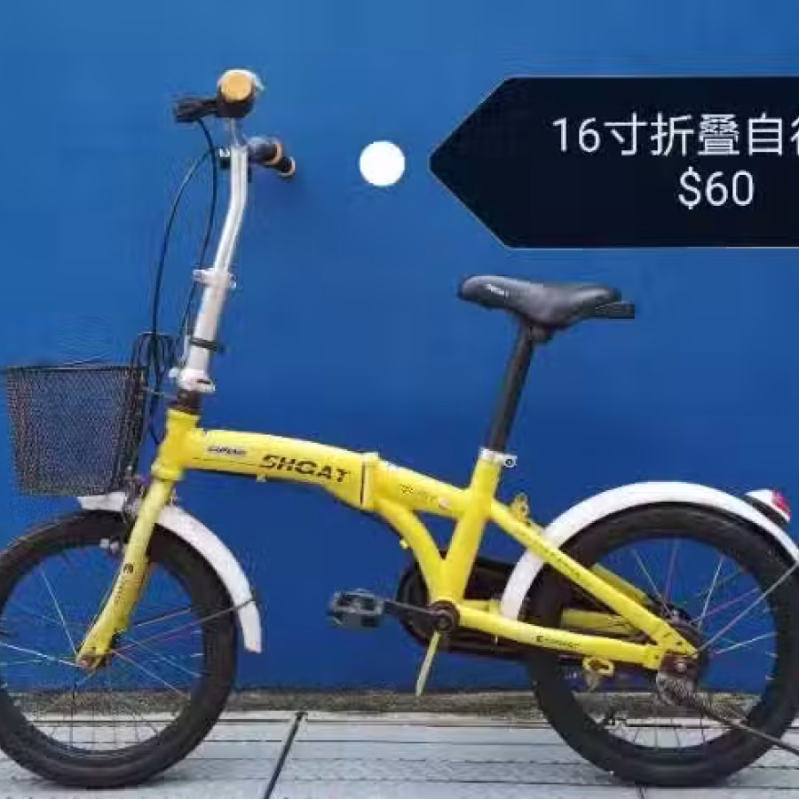 出售二手折叠自行车（16”寸）。 图片 1