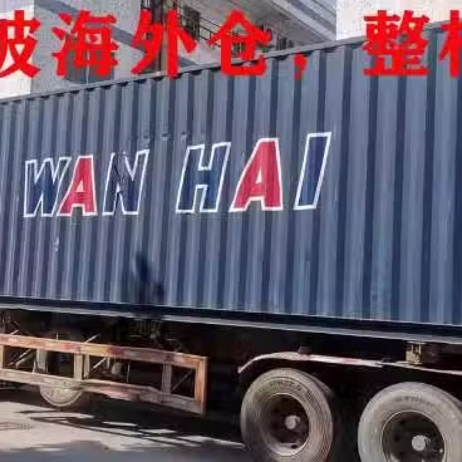 新加坡虾皮海外仓选哪家最便宜，最靠谱 图片 1