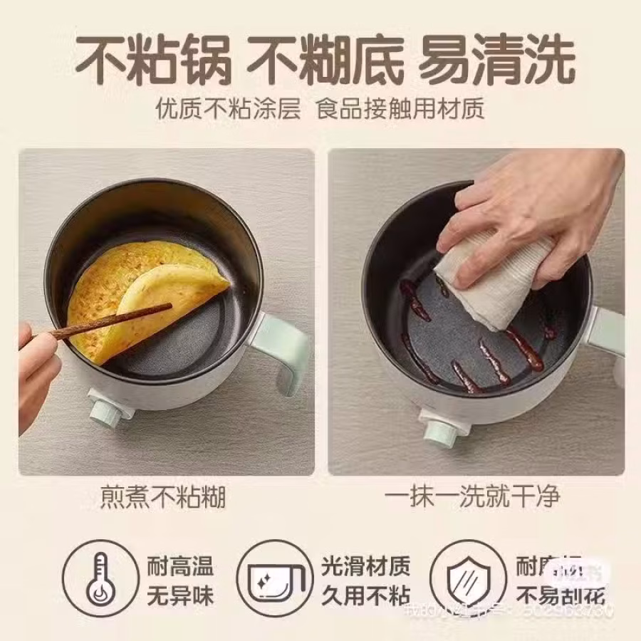 小电锅 图片 3