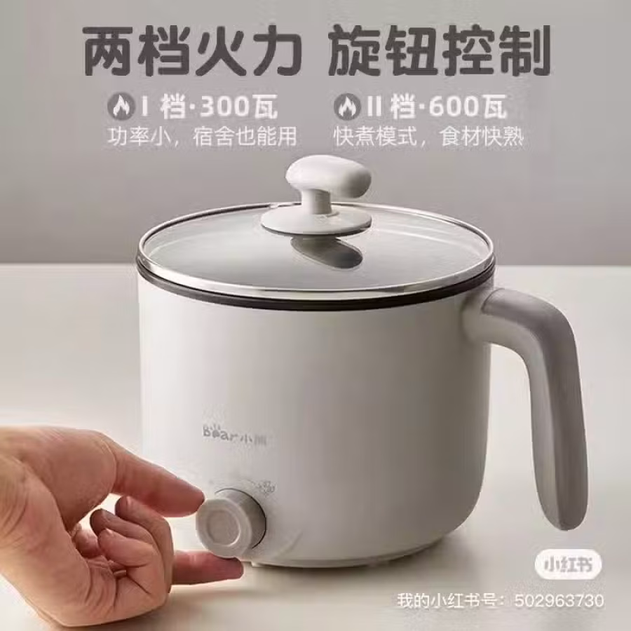 小电锅 图片 4