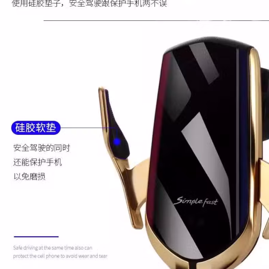 全新—*便宜处理*——车载**** 智能感应****无线充电器***支持各种手机 图片 6
