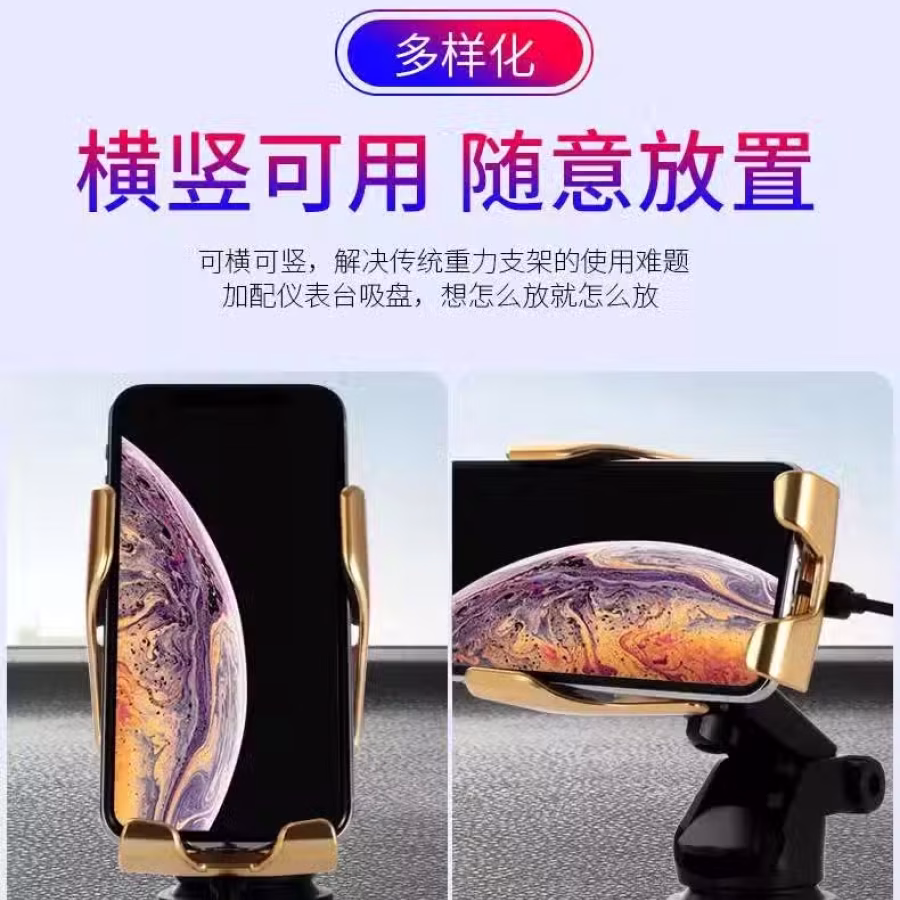 全新—*便宜处理*——车载**** 智能感应****无线充电器***支持各种手机 图片 7