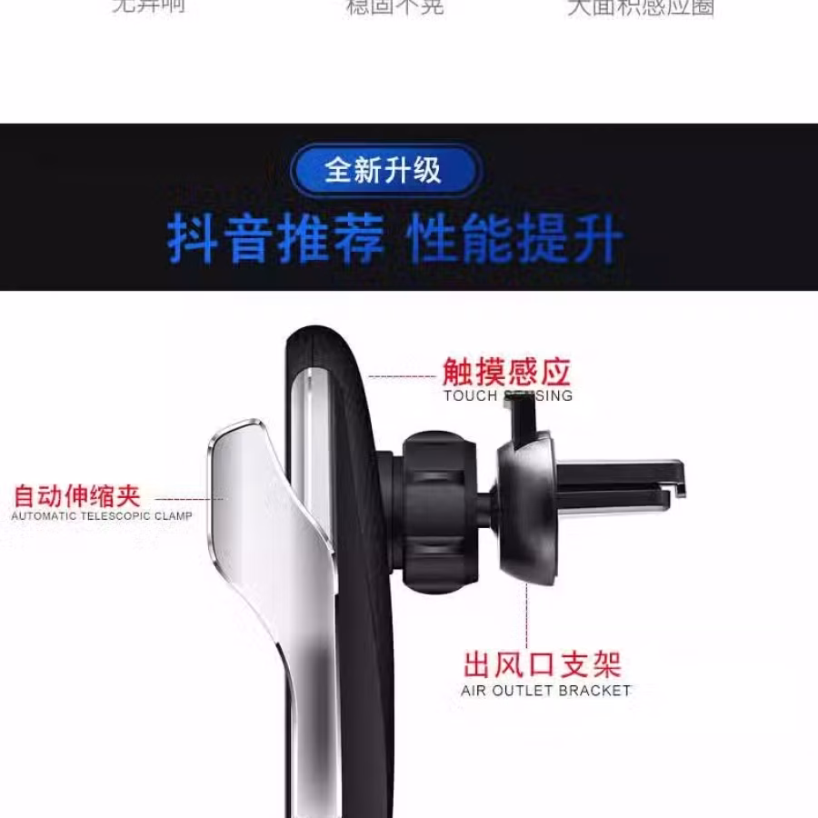 全新—*便宜处理*——车载**** 智能感应****无线充电器***支持各种手机 图片 8