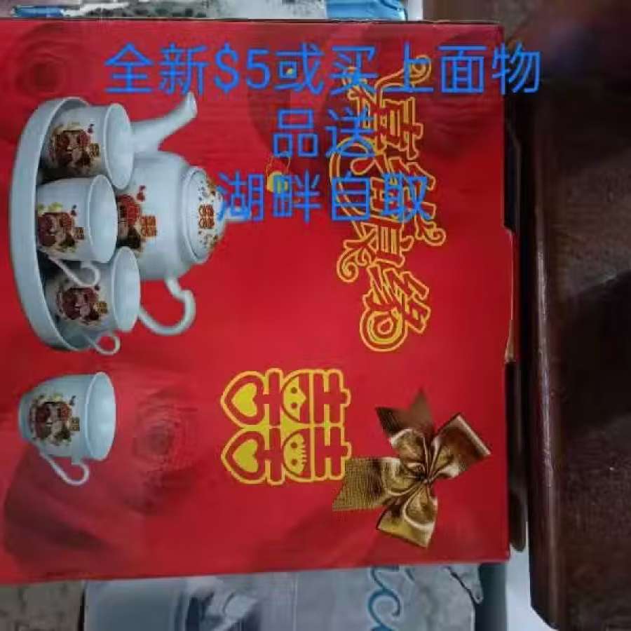 全新二手家电 图片 4