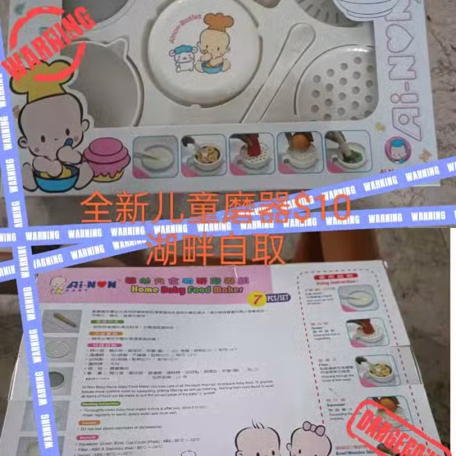 全新二手家电 图片 5